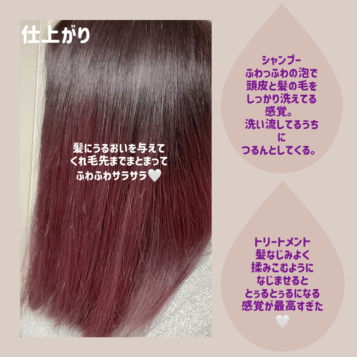 ケアミー シャンプー/トリートメント/Care me/市販シャンプーを使ったクチコミ（3枚目）