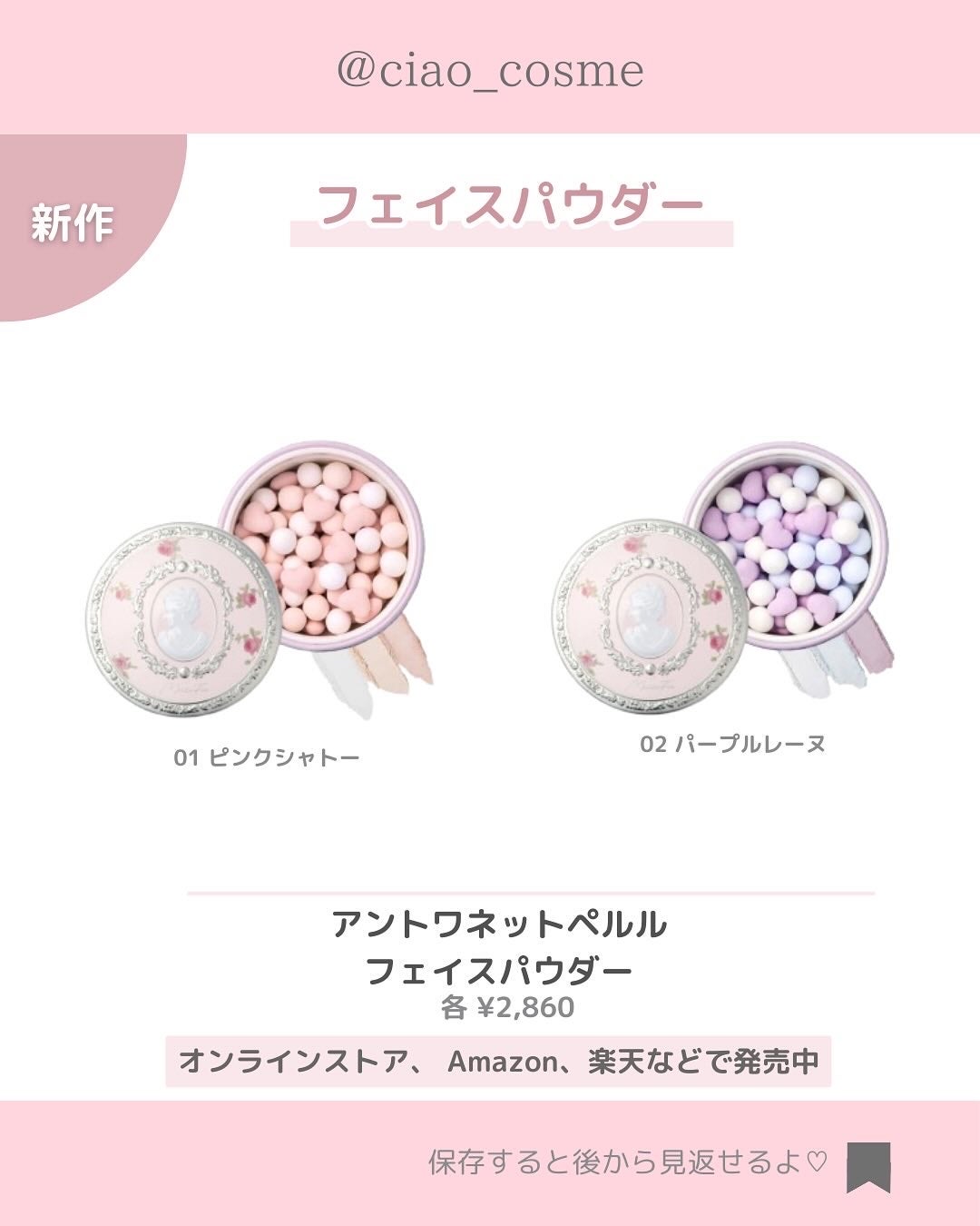 ã¡ããðå€§äººå¯æãçŸå®¹ãªã¿ã¯ on LIPS ãä»åã¯ãïŒãã«ãã£ãŒïŒã®æ°äœã³ã¹ã¡ã玹ä»ãããðä»ã®æçš¿ã¯ãã¡..ãïŒ7æç®ïŒ