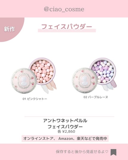 ã¡ããðå€§äººå¯æãçŸå®¹ãªã¿ã¯ on LIPS ãä»åã¯ãïŒãã«ãã£ãŒïŒã®æ°äœã³ã¹ã¡ã玹ä»ãããðä»ã®æçš¿ã¯ãã¡..ãïŒ7æç®ïŒ