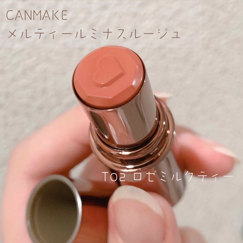 メルティールミナスルージュ/キャンメイク/口紅を使ったクチコミ(1枚目)