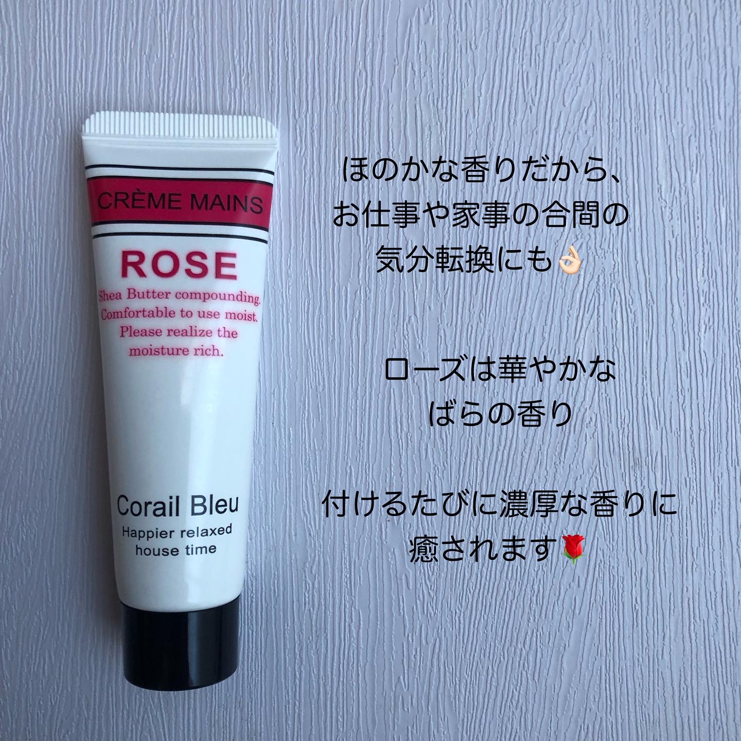 シアバター ハンドクリーム/Corail Bleu/ハンドクリームを使ったクチコミ（2枚目）