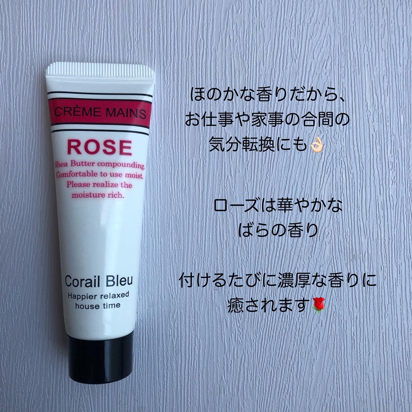 シアバター ハンドクリーム/Corail Bleu/ハンドクリームを使ったクチコミ(2枚目)