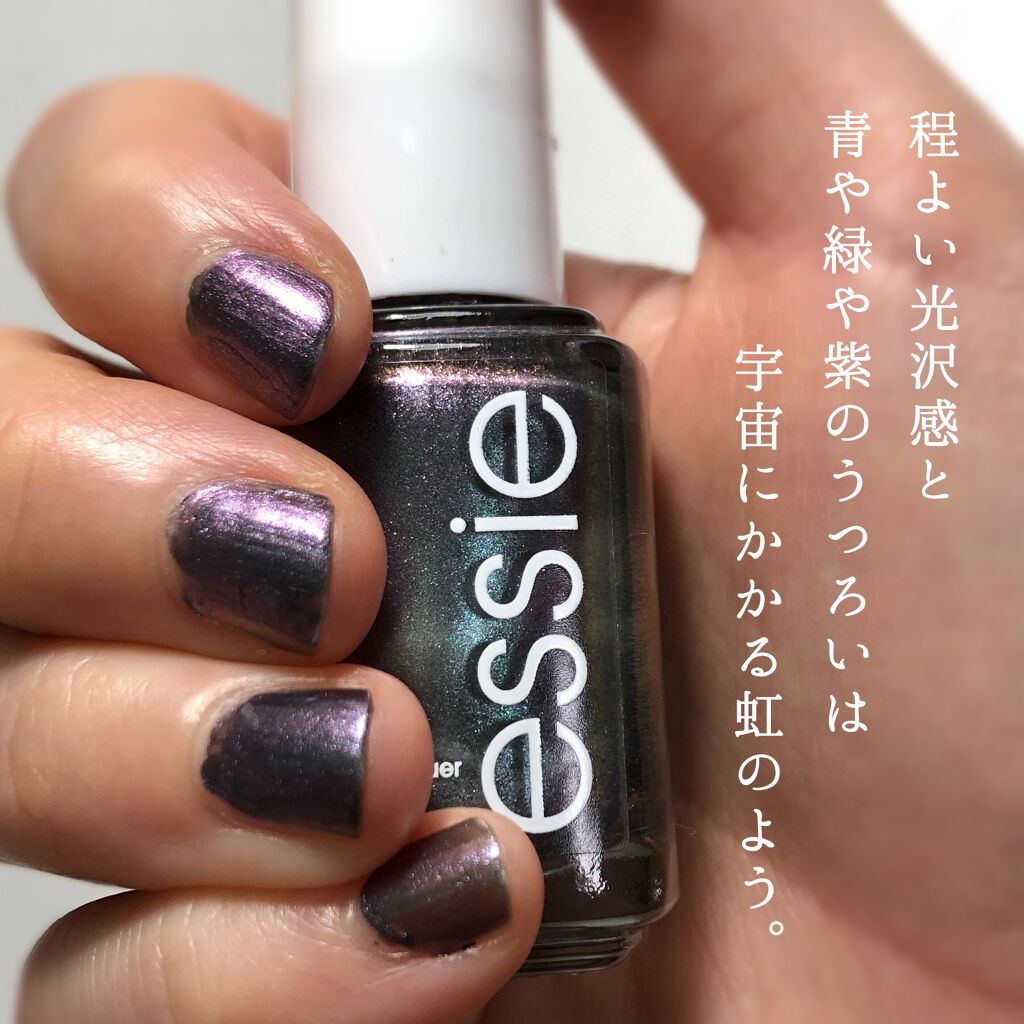 ネイルポリッシュ/エッシー/マニキュアを使ったクチコミ（2枚目）