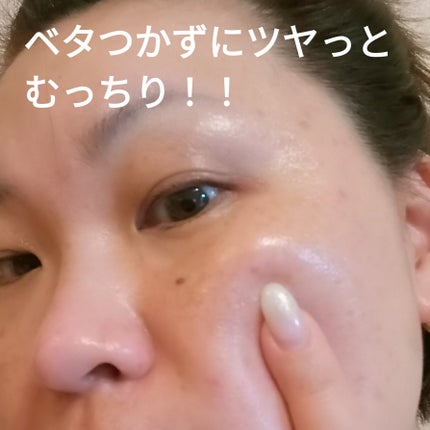 ダイヤリフト3000ショット/ECLIMOI/フェイスクリームを使ったクチコミ(7枚目)