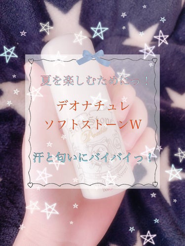 匂いゼロ!?😳✨とにかく1回は使ってみて❗めっちゃオススメです！


こんにちは☺️今日から4月！段々と暖かくなっていきますね🥰暖かくなるのは嬉しいけど…、みなさん、｢汗｣と｢匂い｣気になりませんか？
