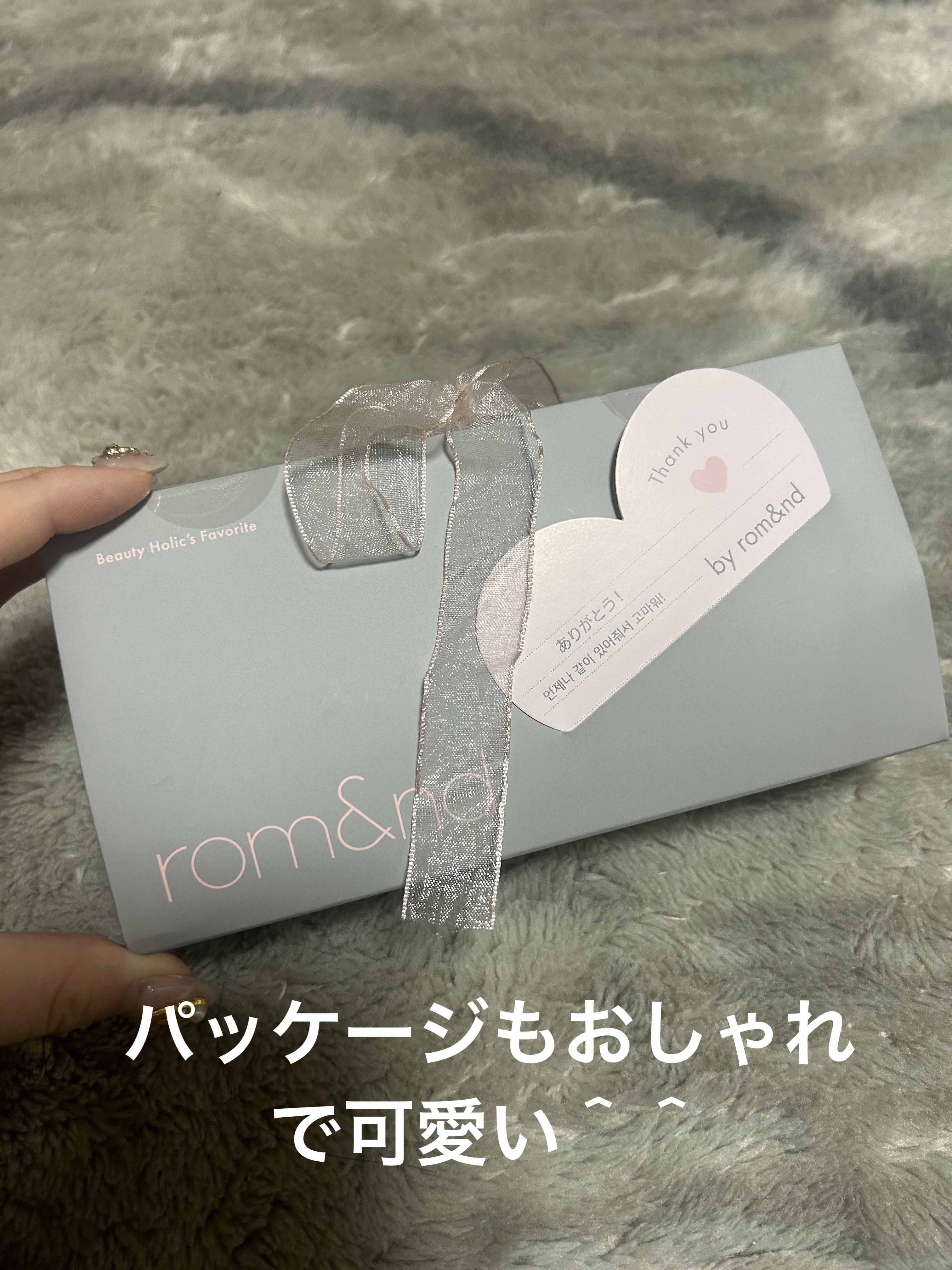 トゥインクルペンライナー/rom&nd/リキッドアイライナーを使ったクチコミ（2枚目）