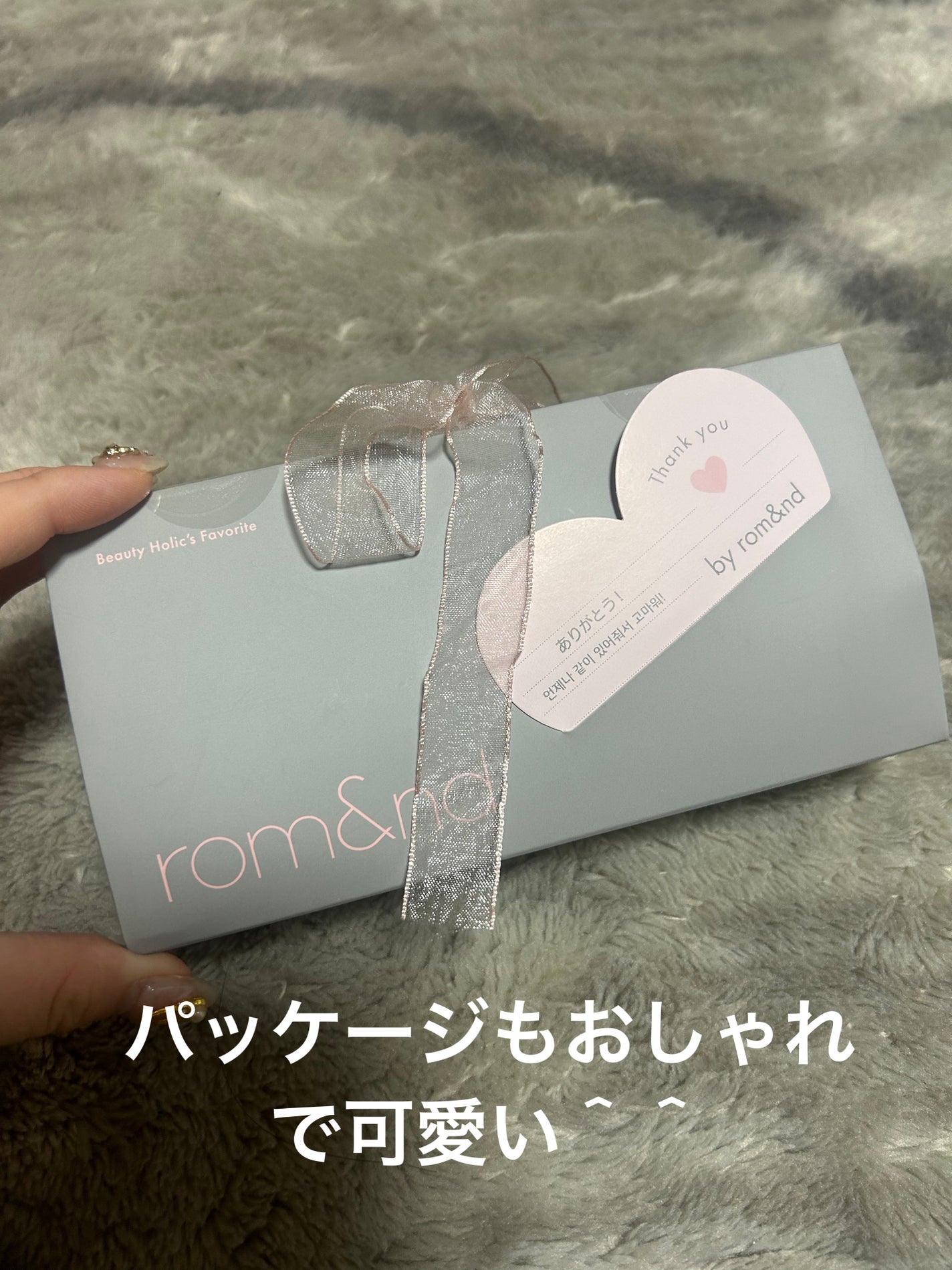 グラスティングメルティングバーム/rom&nd/リップバームを使ったクチコミ(2枚目)