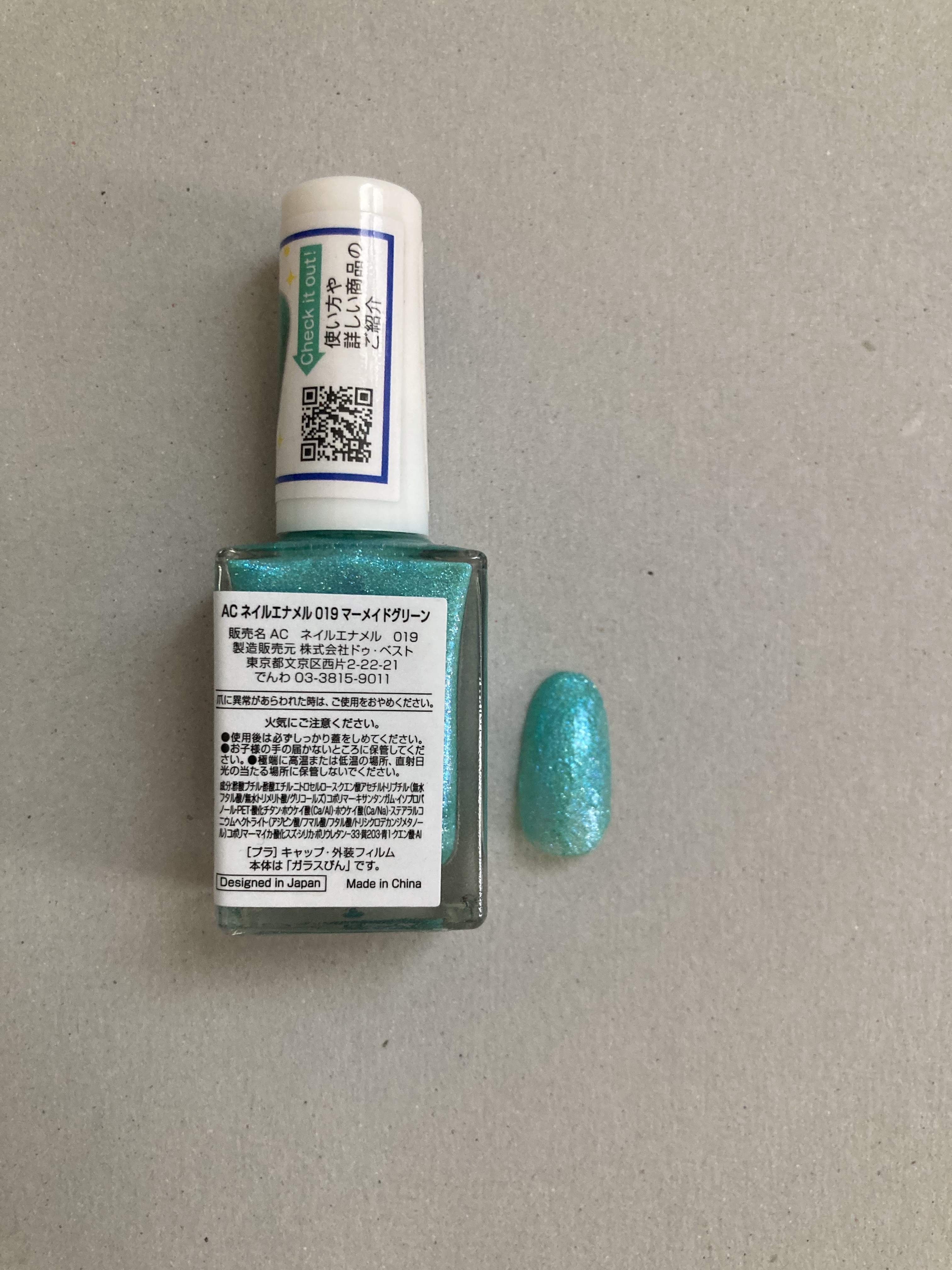 ACネイルエナメル 019 マーメイドグリーン/セリア/マニキュアを使ったクチコミ（2枚目）
