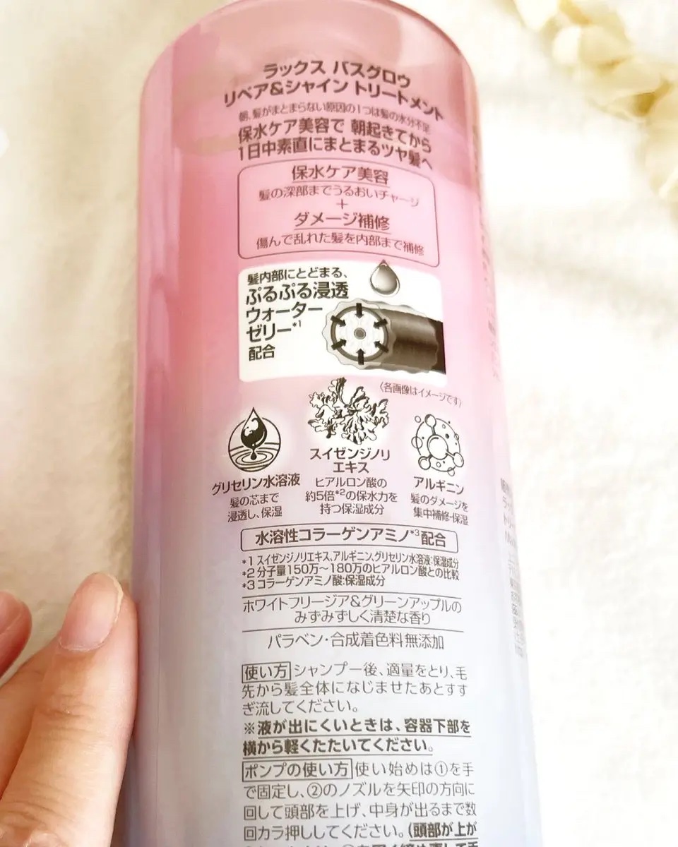 バスグロウ リペア&シャイン シャンプー／トリートメント トリートメント ポンプ/LUX/シャンプー・コンディショナーを使ったクチコミ（3枚目）