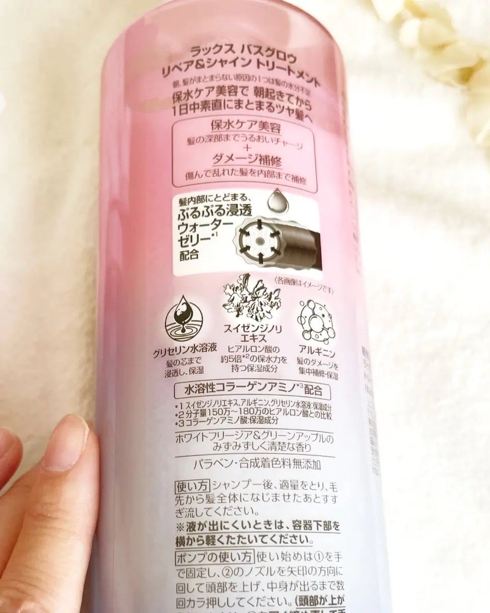 バスグロウ リペア&シャイン シャンプー/トリートメント/LUX/シャンプー・コンディショナーを使ったクチコミ(3枚目)