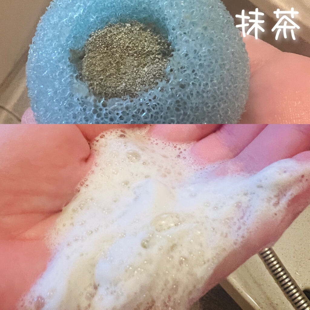 ワフードメイド　宇治抹茶酵素洗顔/pdc/洗顔パウダーを使ったクチコミ（2枚目）