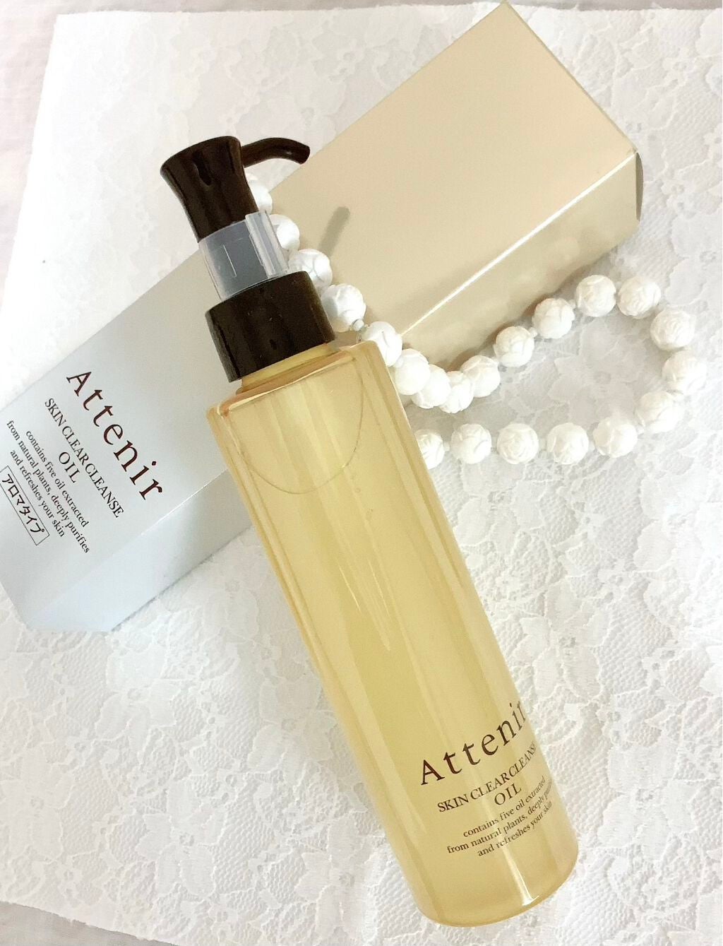 スキンクリア クレンズ オイル アロマタイプ/アテニア/オイルクレンジングを使ったクチコミ(1枚目)