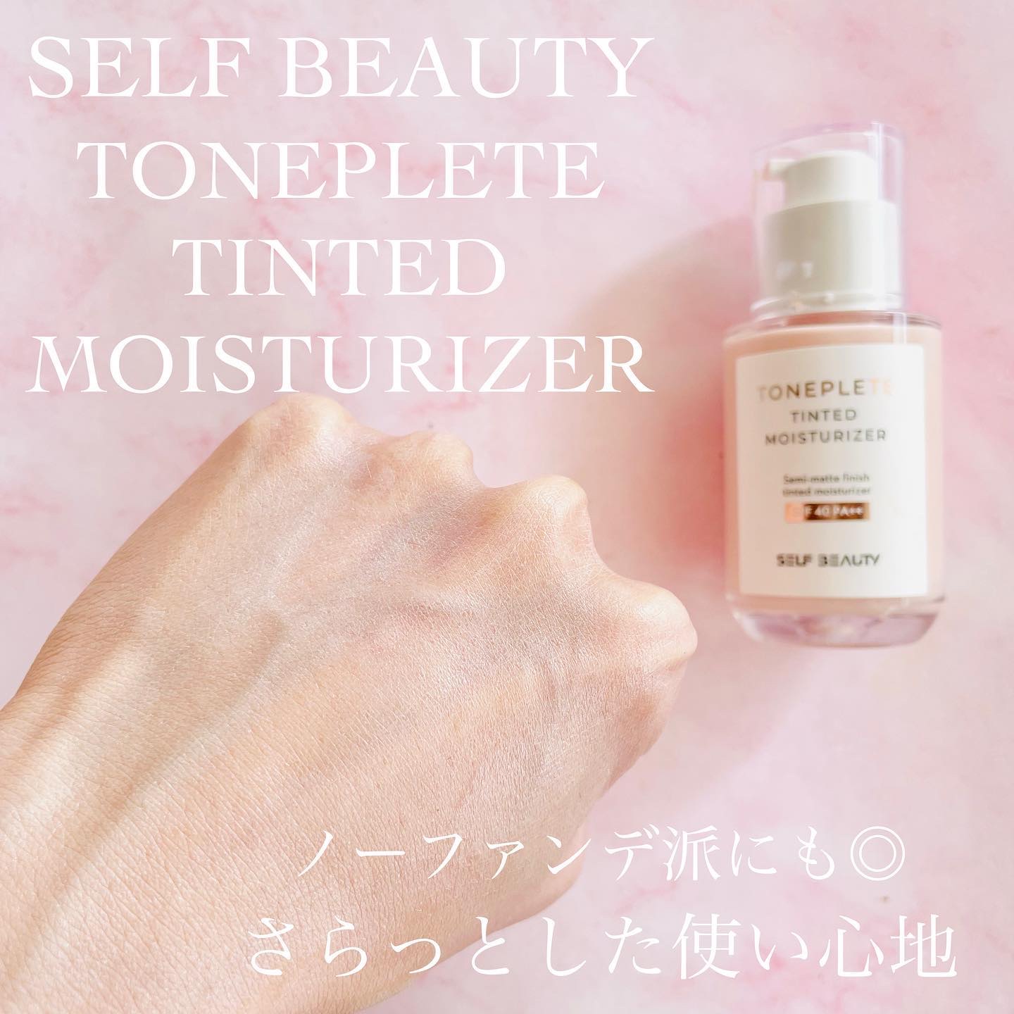 ユニコーン メイクアップグローフィックスミスト/SELF BEAUTY/フィックスミストを使ったクチコミ（3枚目）