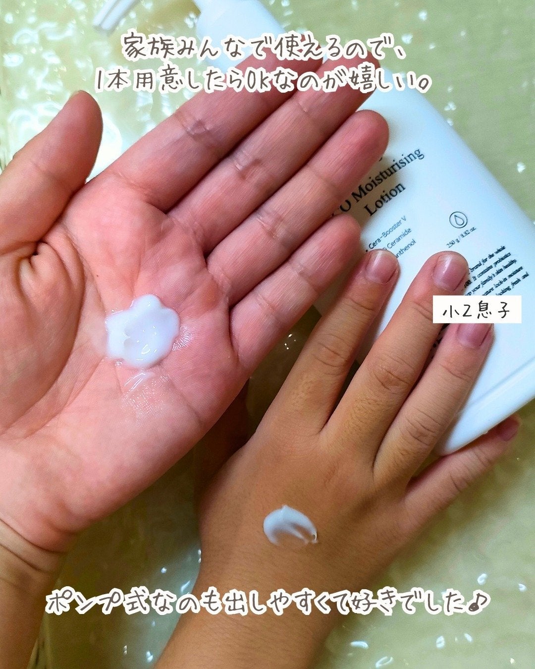 エコモイスチャライジングローション/Dr.Bio/乳液を使ったクチコミ(4枚目)