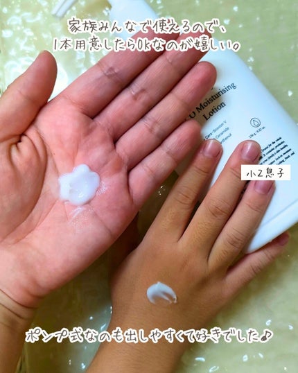 エコモイスチャライジングローション/Dr.Bio/乳液を使ったクチコミ(4枚目)