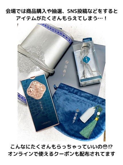 武田マリナ🪞小顔サロンのおねえさん on LIPS 「あの彫刻コスメのブランドが初のポップアップイベントだって!憧れ..」(3枚目)