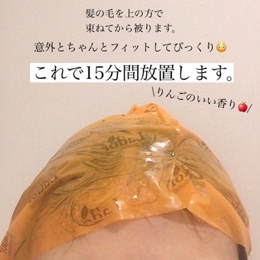 ACV VINEGAR HAIR CAP /La'dor/アウトバストリートメントを使ったクチコミ（3枚目）