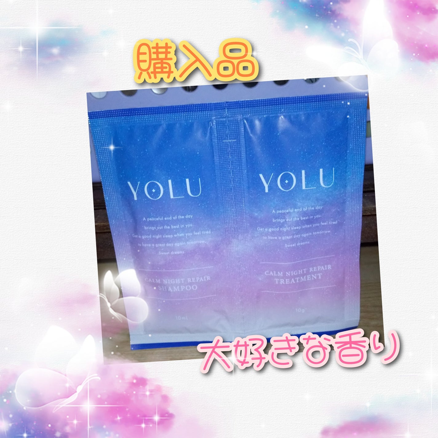 カームナイトリペアシャンプー/トリートメント/YOLU/市販シャンプーを使ったクチコミ(1枚目)