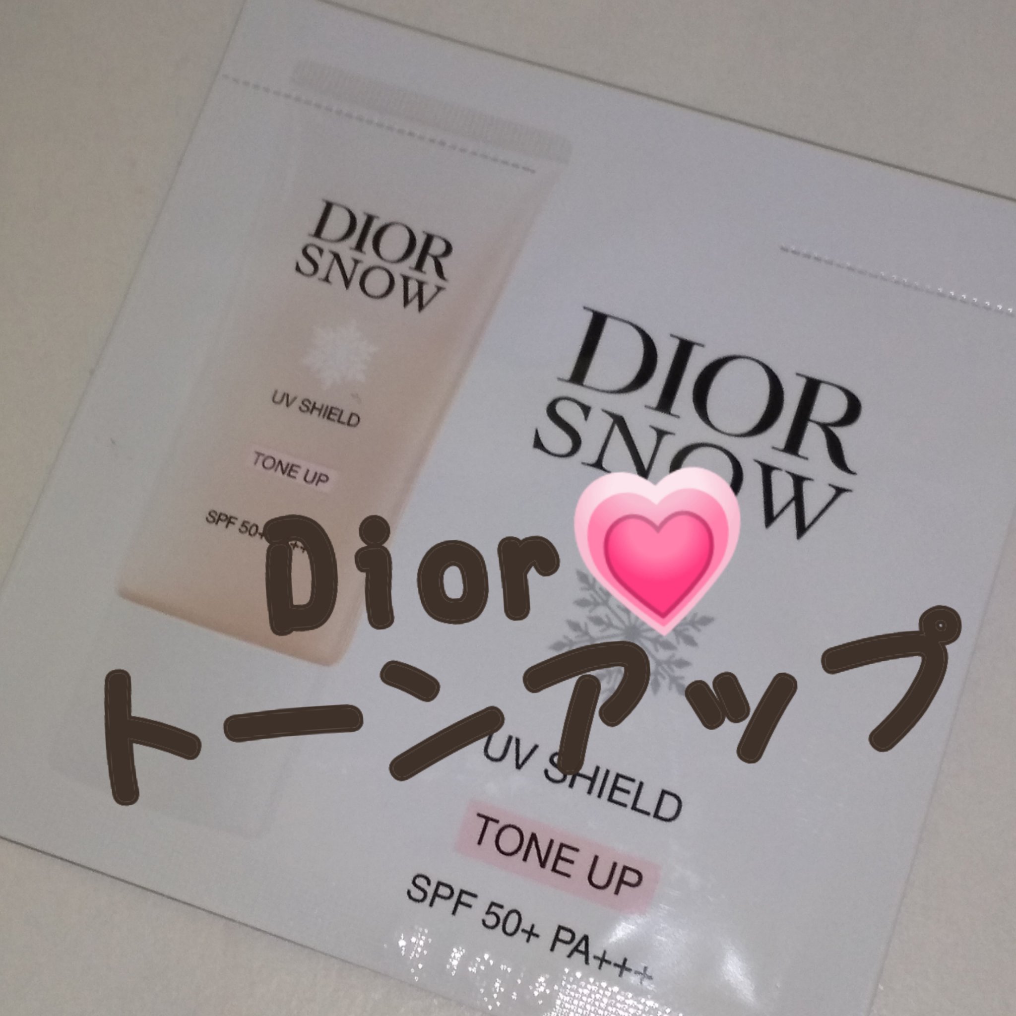 ディオール スノー UVシールド トーンアップ 50+/Dior/日焼け止めミルクを使ったクチコミ（1枚目）
