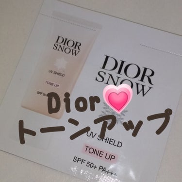 ディオール スノー UVシールド トーンアップ 50+/Dior/日焼け止め・UVケアを使ったクチコミ（1枚目）