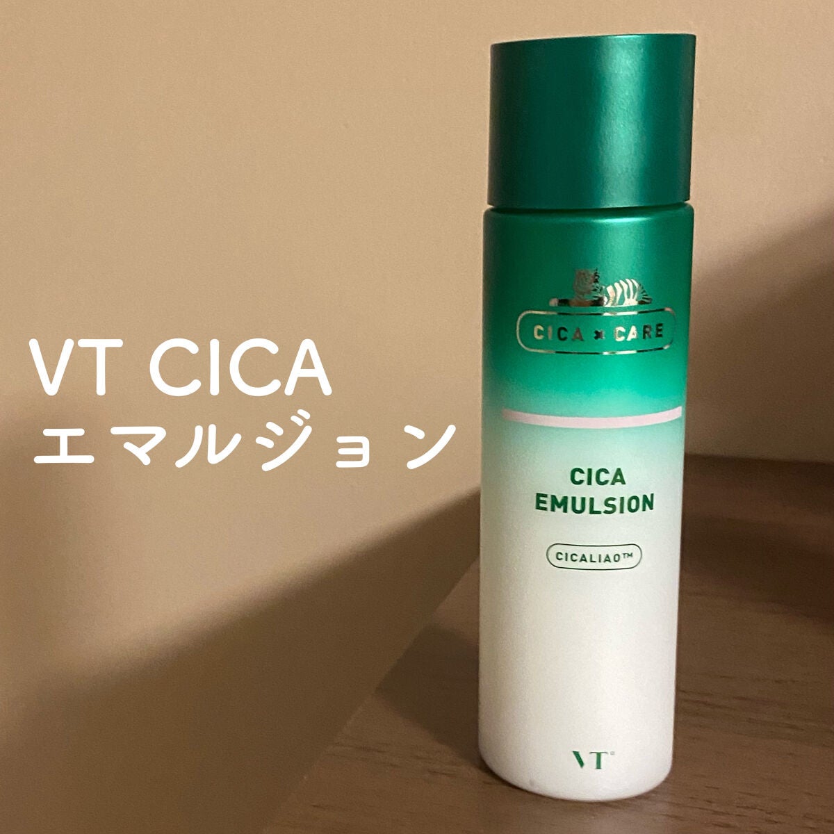 CICA クリーム/VT/フェイスクリームを使ったクチコミ(1枚目)