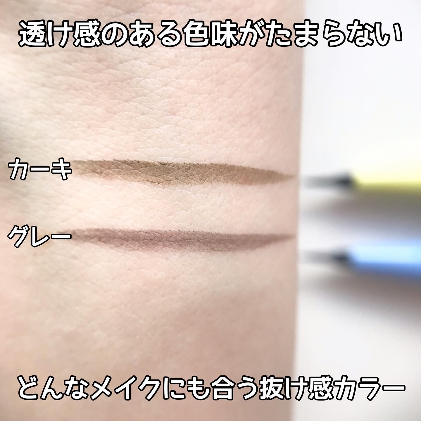 EYE OPENING LINER/UZU BY FLOWFUSHI/アイライナーを使ったクチコミ（2枚目）