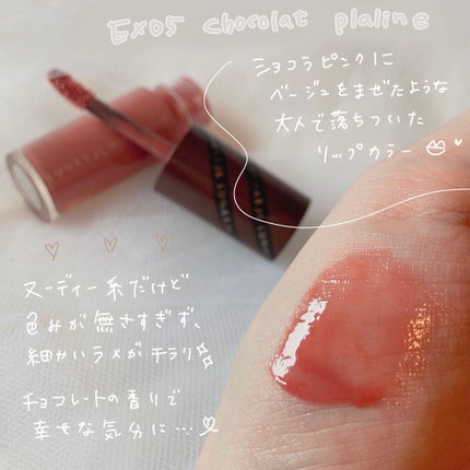 メルティショコラリップス/LUNASOL/口紅を使ったクチコミ(2枚目)