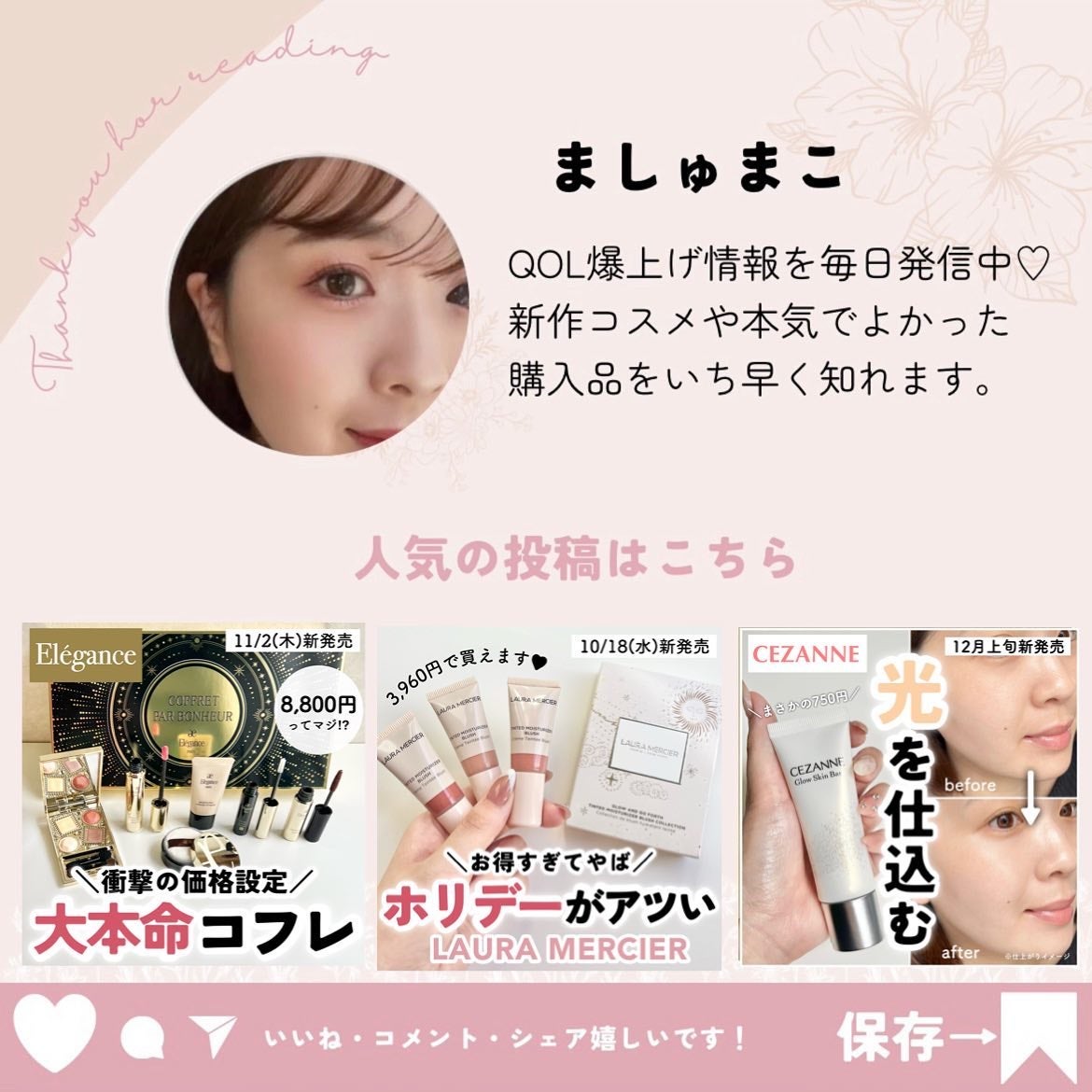 (R)K24GPツキ ゴールド/LOVECHROME/ヘアコームを使ったクチコミ(6枚目)