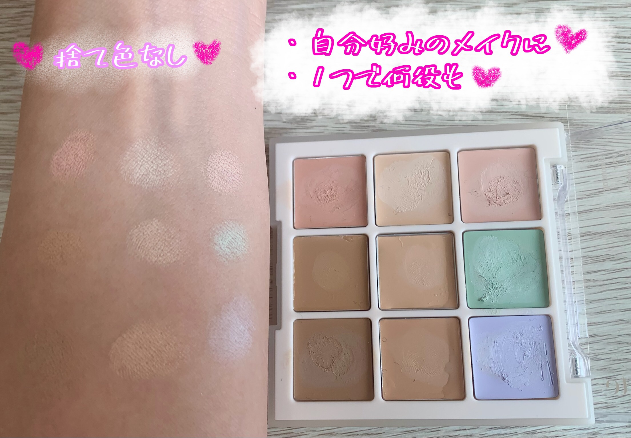 プロコンシーラーパレット/dasique/パレットコンシーラーを使ったクチコミ（3枚目）