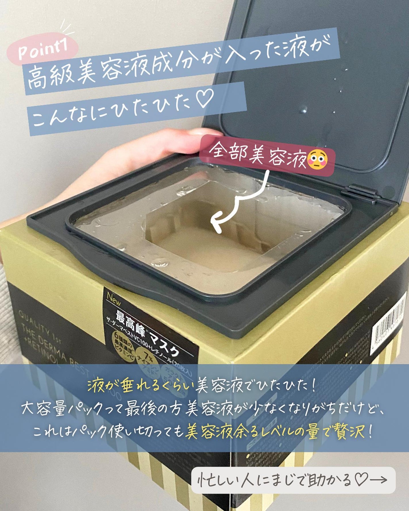 らな ♡ 韓国スキンケア / 韓国コスメ on LIPS 「中の人☞@lana__cosme今日はザ・ダーマシリーズとして..」(6枚目)