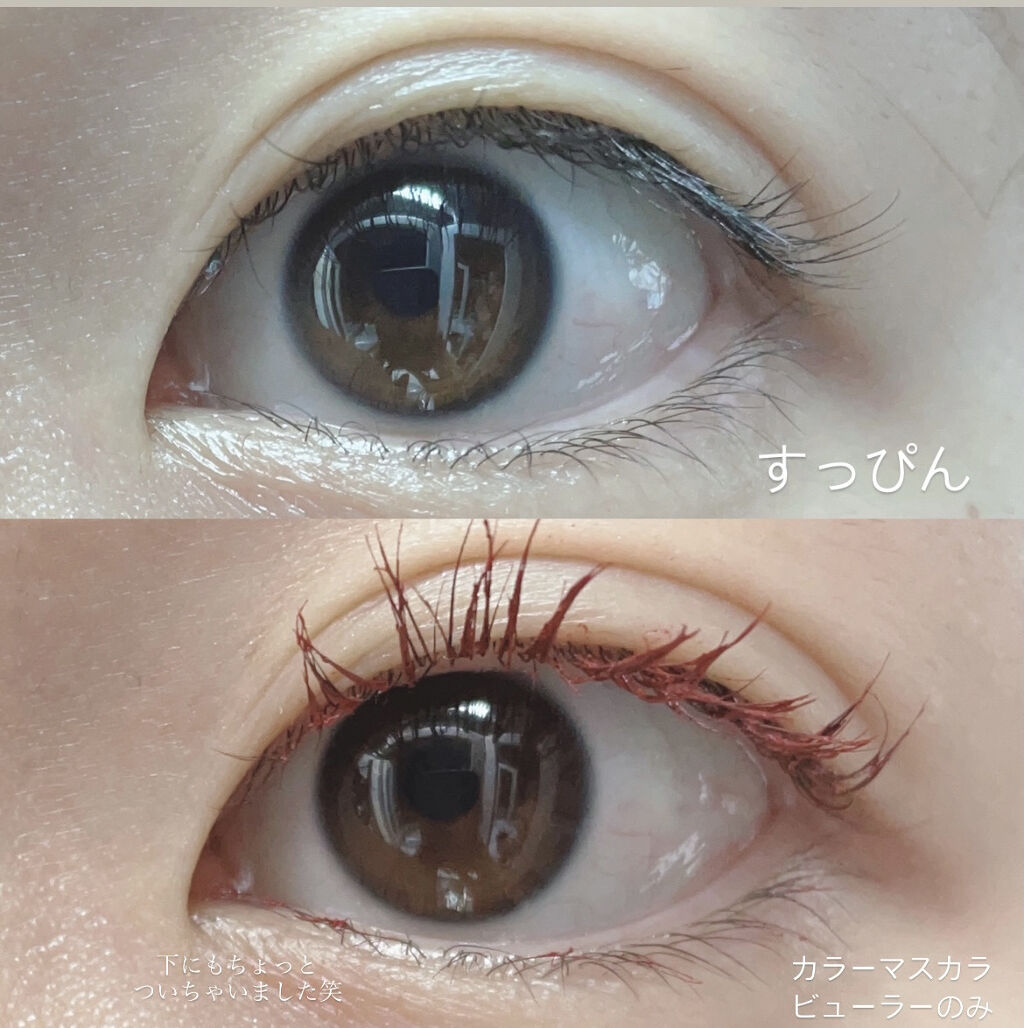 カラーマスカラ/sopo/マスカラを使ったクチコミ（2枚目）