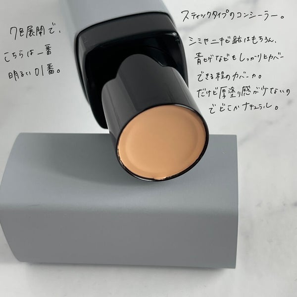 ミラークールタッチ バー/FIVEISM×THREE/スティックアイシャドウ by たむ【フォロバします】