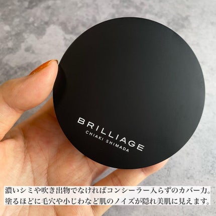 クリエイターズ ロングウェア UV クッション/ブリリアージュ/クッションファンデーションを使ったクチコミ(2枚目)