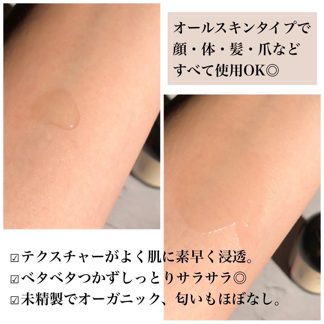 マルラオイル/UN CALLINER ZEEP/フェイスオイルを使ったクチコミ(4枚目)