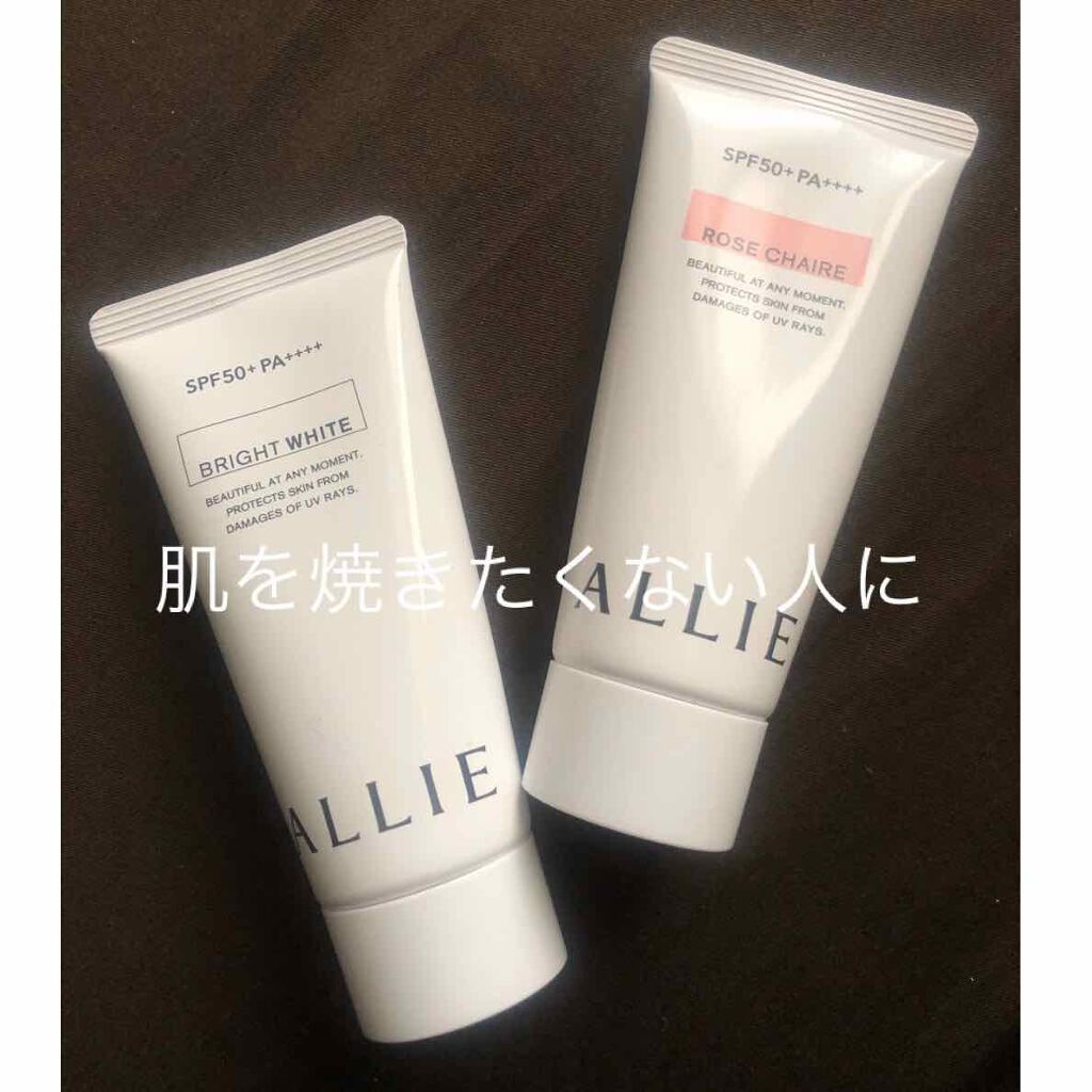 ニュアンスチェンジUV ジェル RS/アリィー/日焼け止めジェルを使ったクチコミ（1枚目）