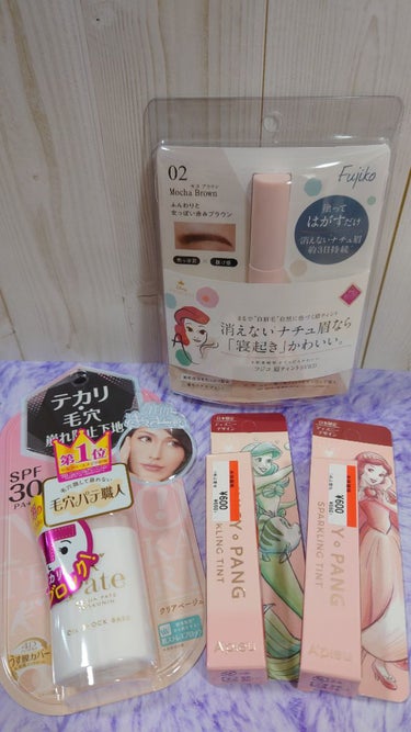 30日ってイオンは5％オフだから化粧品やケア商品を買った✨

𓐄 𓐄 𓐄 𓐄 𓐄 𓐄 𓐄 𓐄 𓐄 𓐄 𓐄 𓐄 𓐄 𓐄 𓐄 𓐄 𓐄 𓐄 𓐄 𓐄 𓐄 𓐄 𓐄

Fujiko眉ティントSVR 02モカブラウン