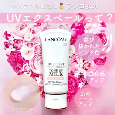 UV エクスペール トーン アップ ローズ/LANCOME/日焼け止め・UVケアを使ったクチコミ（1枚目）