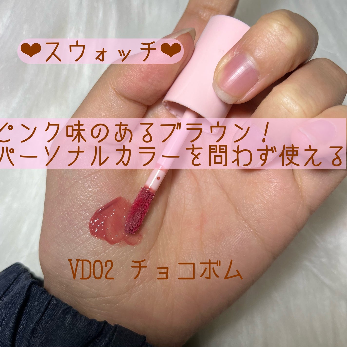 アンドバイロムアンド グラッシーボムティント/&nd by rom&nd/リップティントを使ったクチコミ(4枚目)