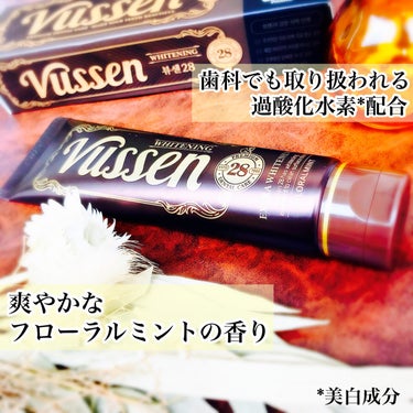 ビュッセン 歯磨き粉 28  /VUSSEN/歯磨き粉を使ったクチコミ（3枚目）