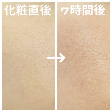 皮脂くずれ防止 化粧下地/プリマヴィスタ/化粧下地を使ったクチコミ(3枚目)