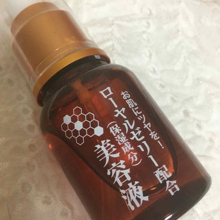 ローヤルゼリー配合 栄養ローション/DAISO/美容液を使ったクチコミ(1枚目)