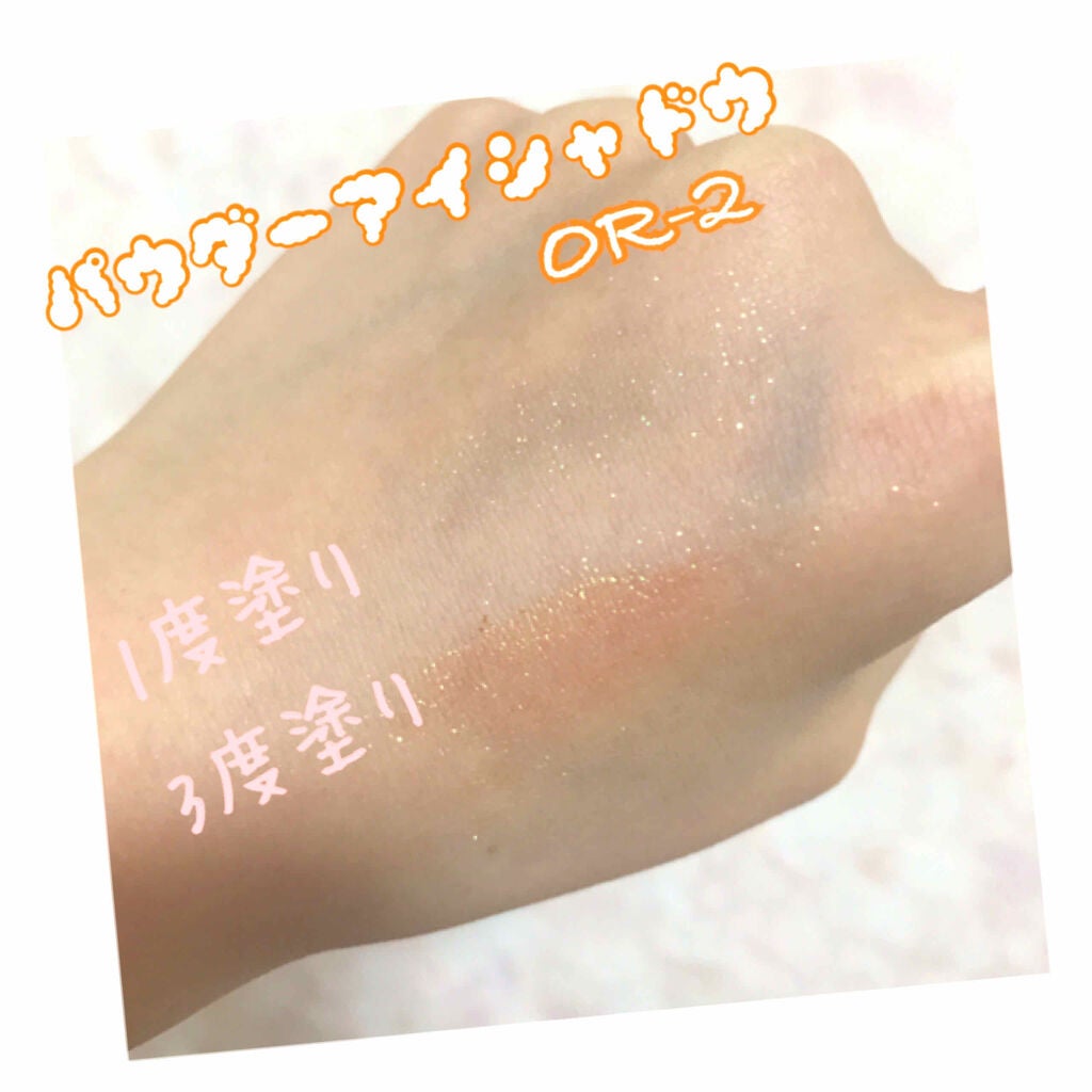 UR GLAM POWDER EYESHADOW/U R GLAM/単色アイシャドウを使ったクチコミ(2枚目)