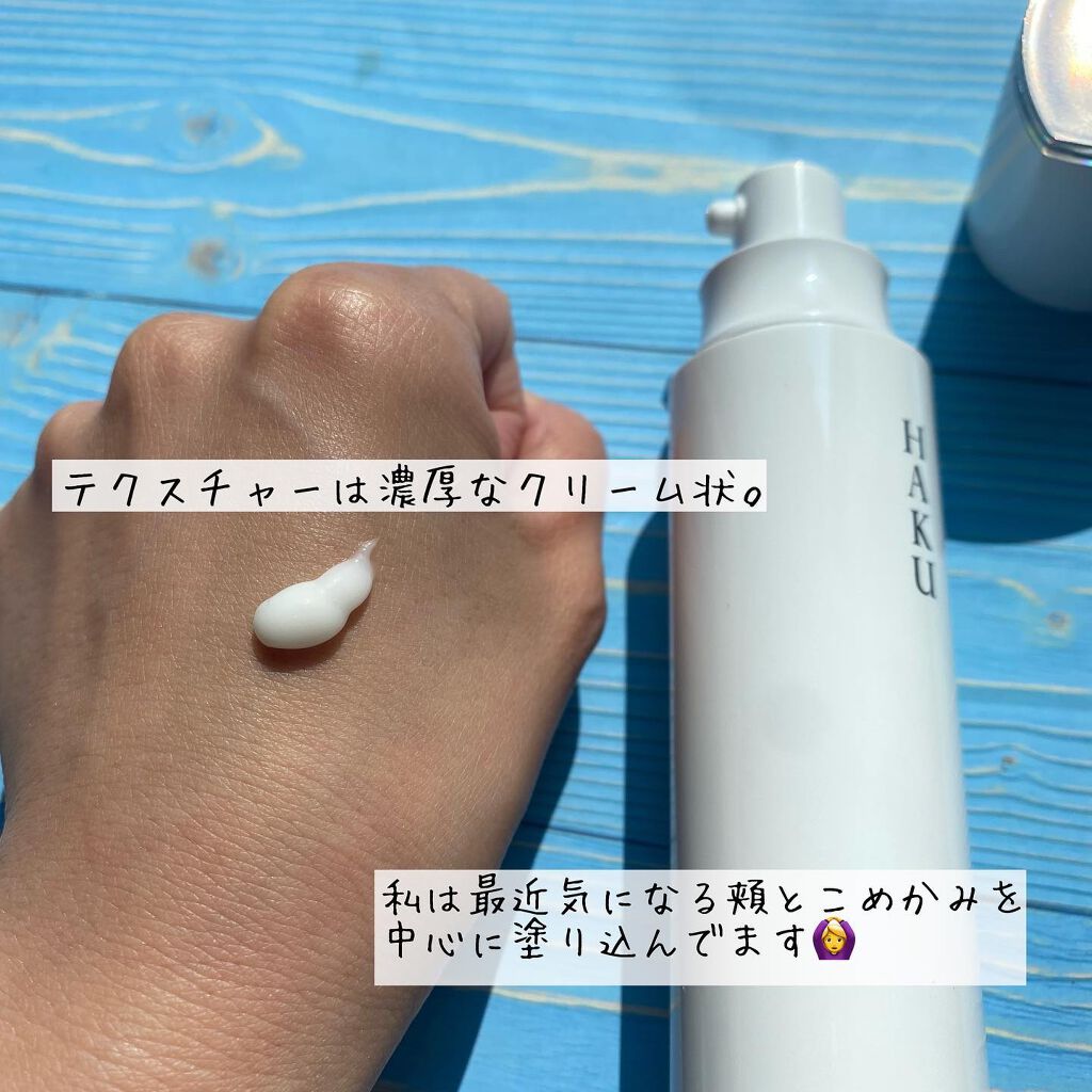 メラノフォーカスZ/HAKU/美容液を使ったクチコミ（3枚目）