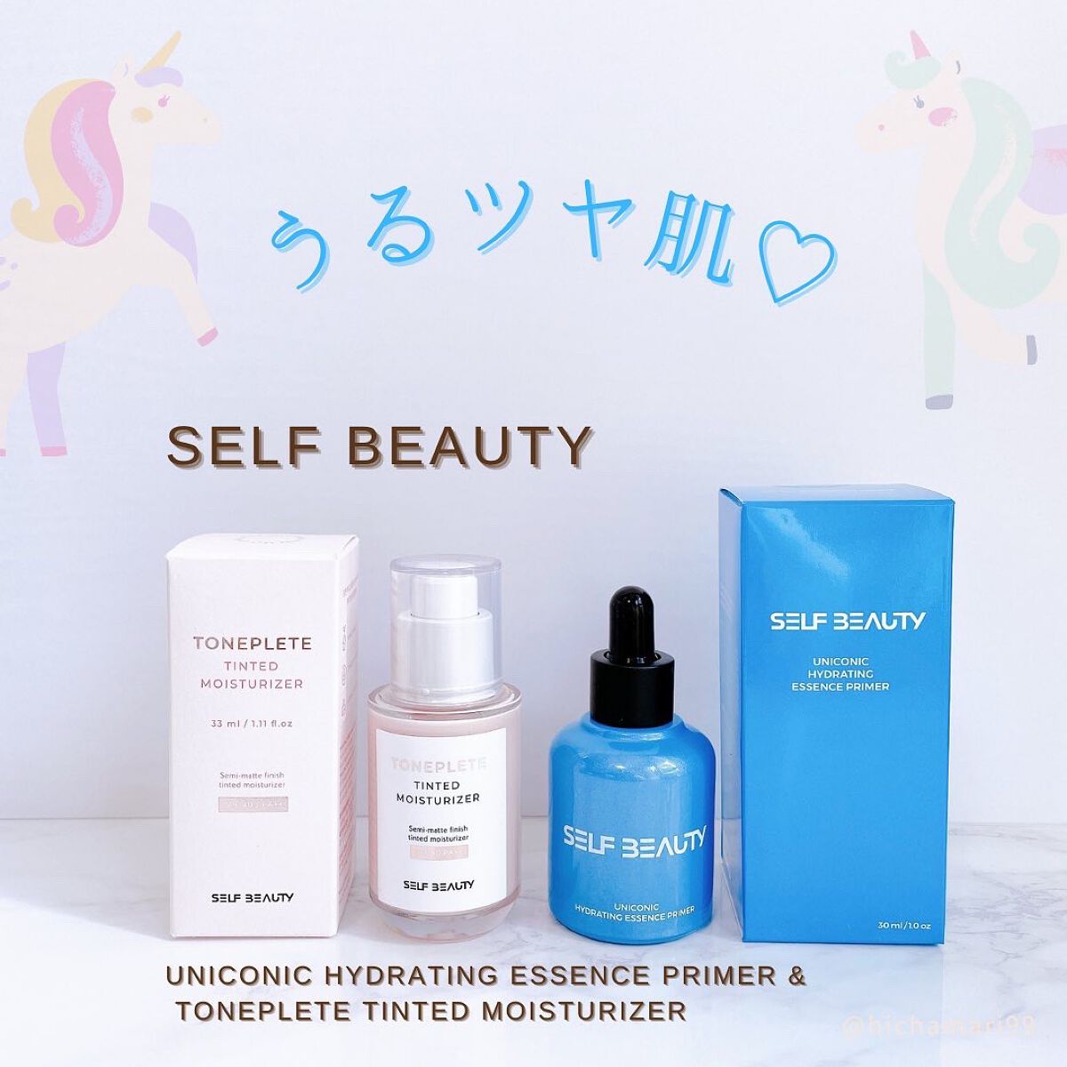 ユニコーン ハイドレーティングエッセンスプライマー/SELF BEAUTY/美容液を使ったクチコミ(1枚目)