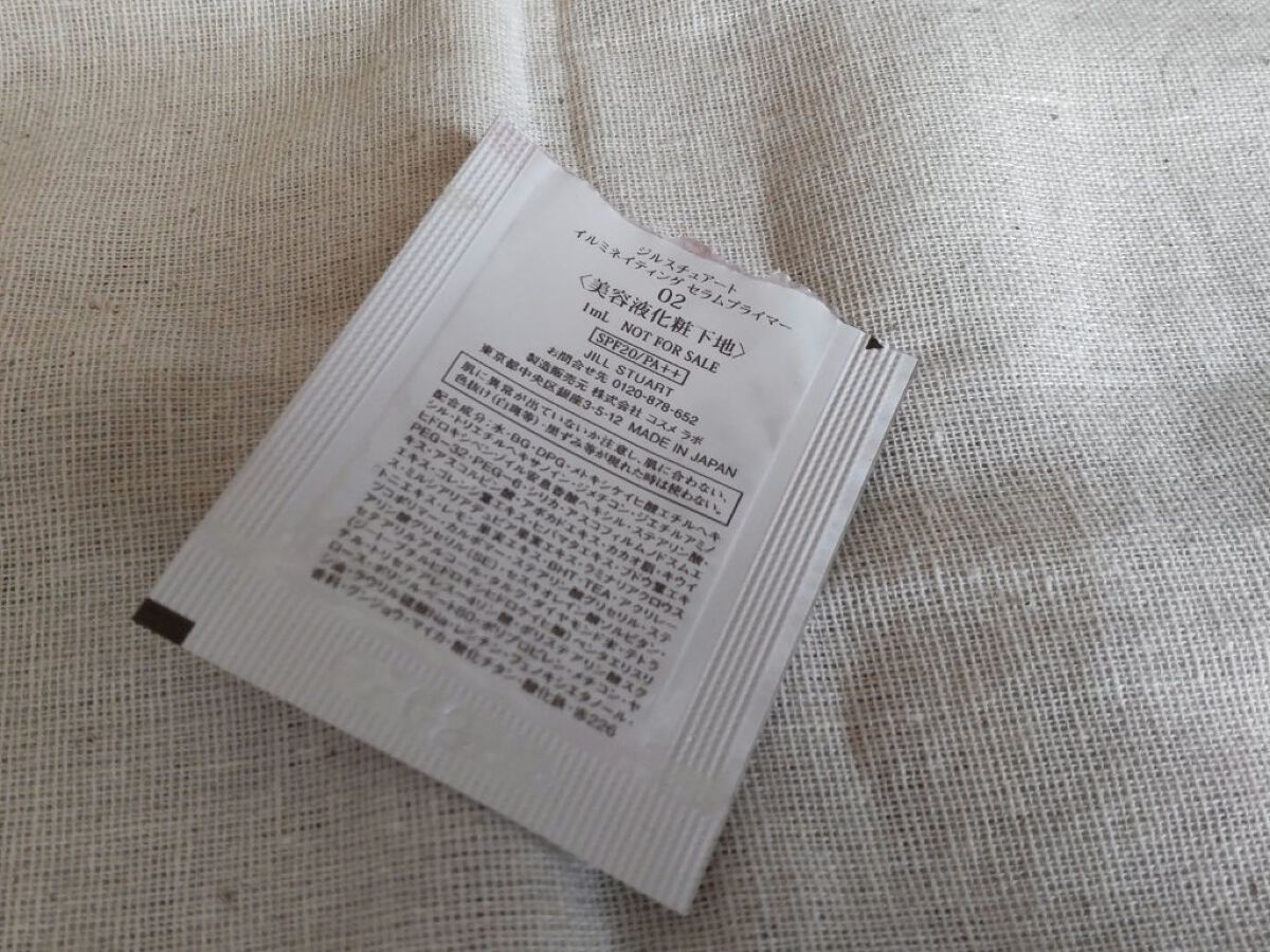 ジルスチュアート　イルミネイティング セラムプライマー/JILL STUART/化粧下地を使ったクチコミ（3枚目）