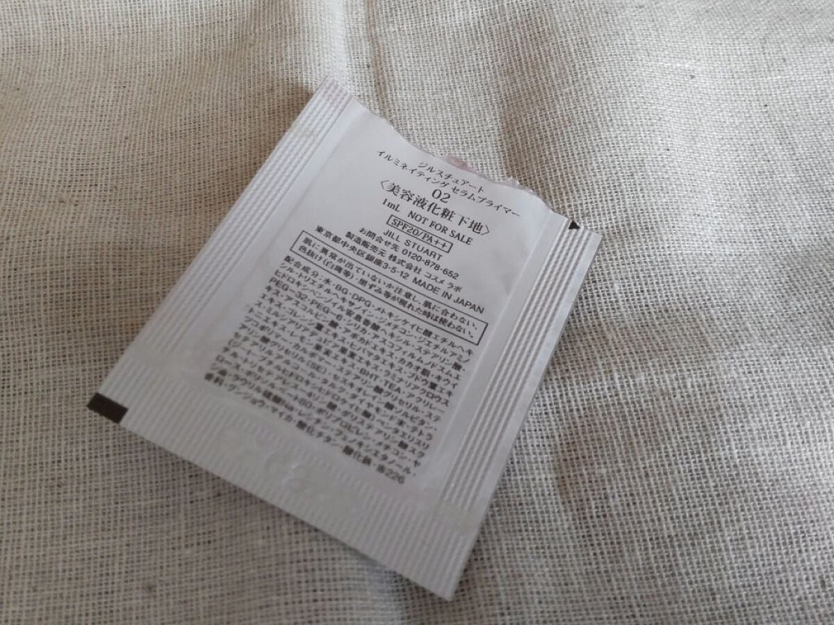 ジルスチュアート イルミネイティング セラムプライマー/JILL STUART/化粧下地を使ったクチコミ(3枚目)