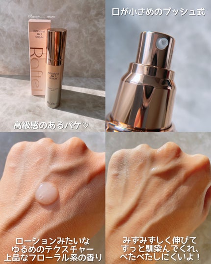 インテンシブAM7 セラム/Raftel/美容液を使ったクチコミ(3枚目)