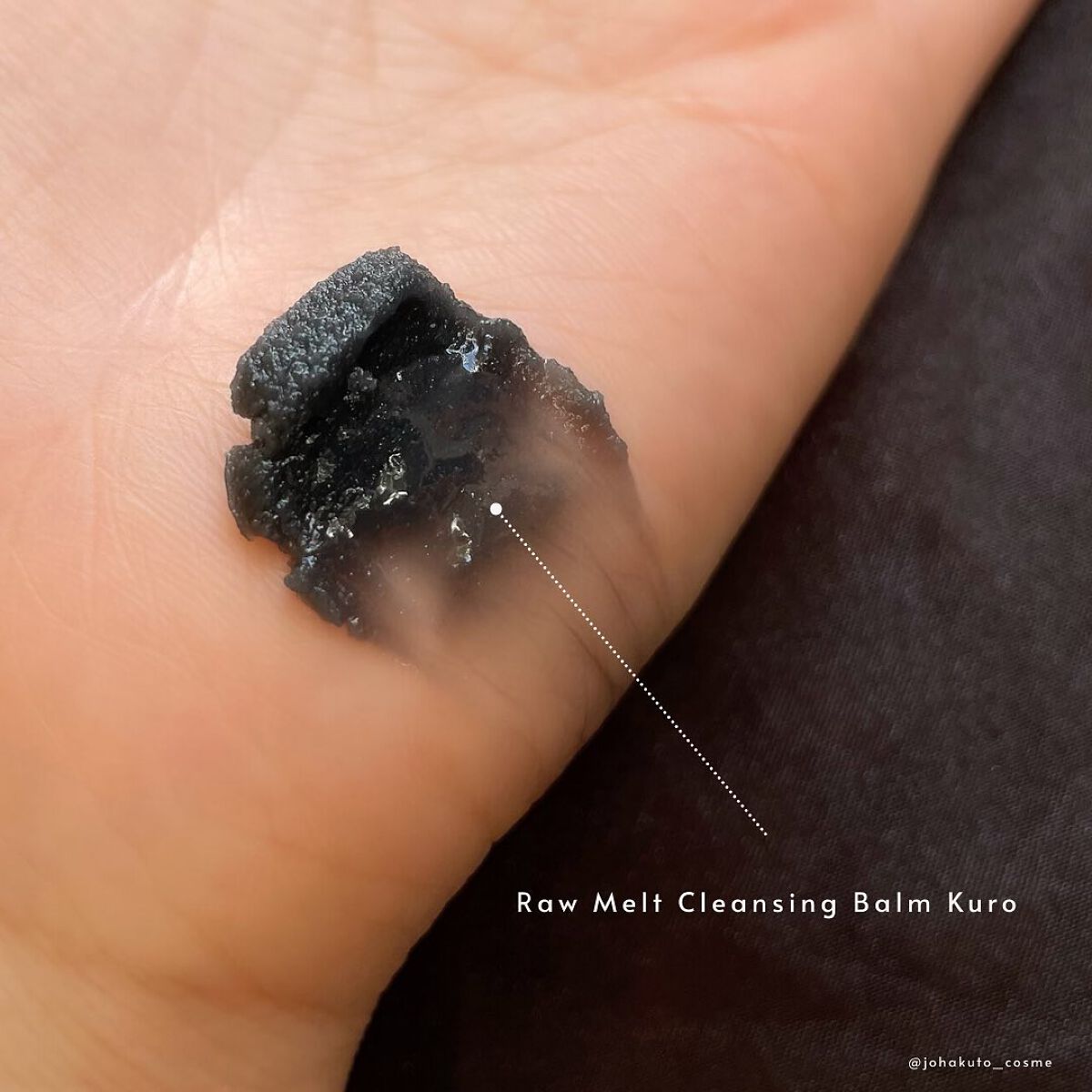 ローメルト クレンジングバーム クロ/アーレス/クレンジングバームを使ったクチコミ(4枚目)