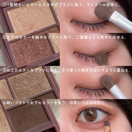 クイックラッシュカーラー/キャンメイク/マスカラ下地を使ったクチコミ(4枚目)