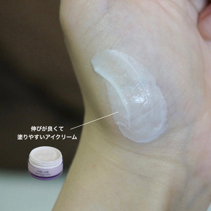 目元美顔器/ANLAN/美顔器・マッサージを使ったクチコミ(2枚目)